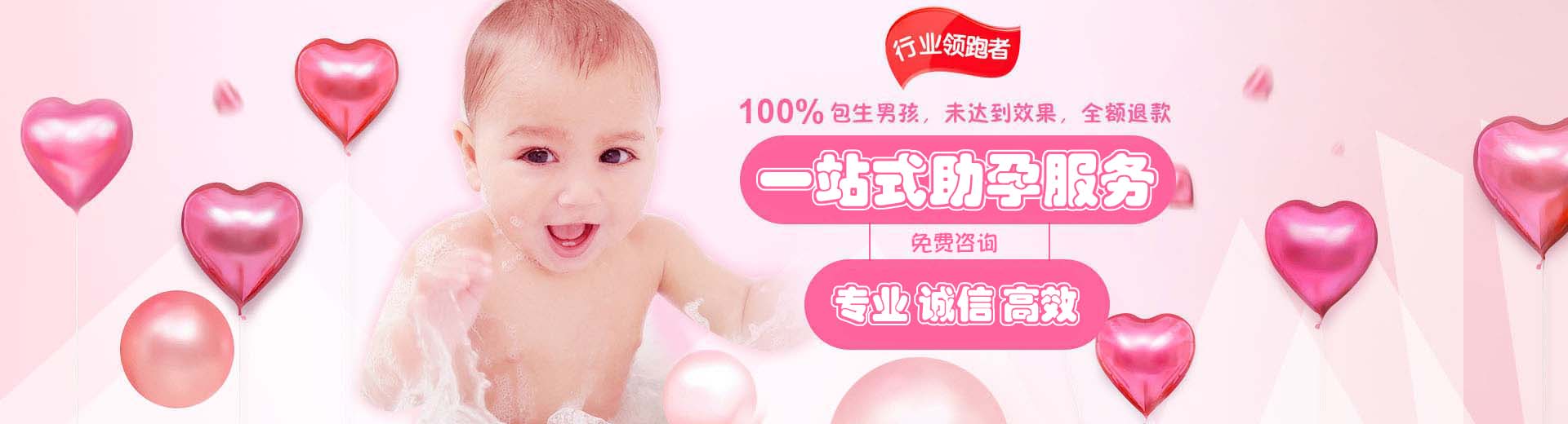 龙岩供卵助孕,龙岩供卵助孕价格,龙岩供卵助孕中心图片1