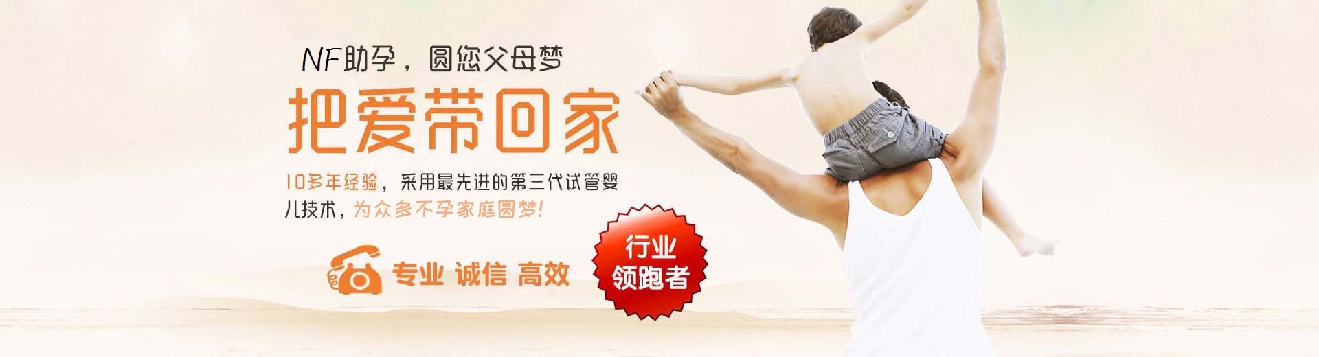 龙岩供卵助孕,龙岩供卵助孕价格,龙岩供卵助孕中心图片3